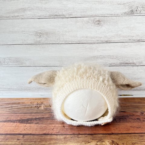 モコモコ羊さんボンネット　サイズ４２センチ