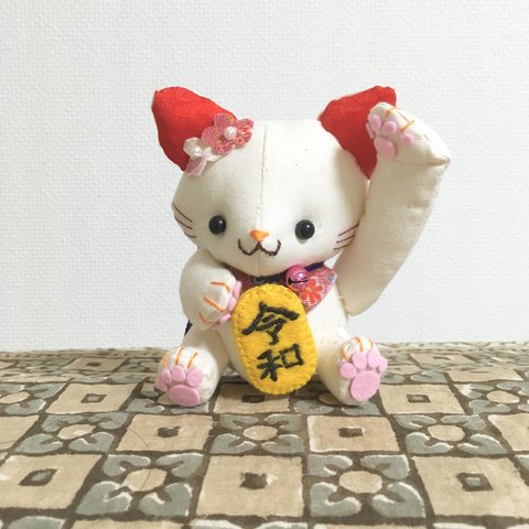 令和福招き猫