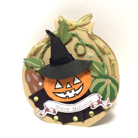 大人のハロウィンコレクション（パンプキン）