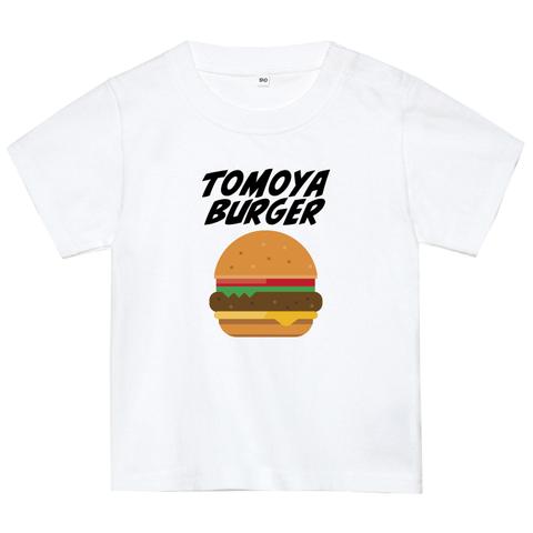 名入れTシャツ【ハンバーガー】