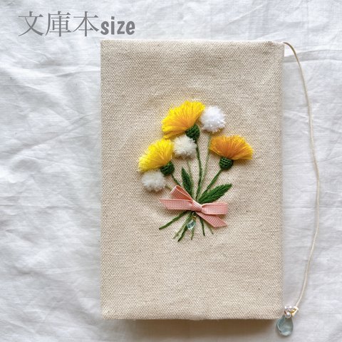 文庫本❁ハンドメイド手刺繍ブックカバー㉘