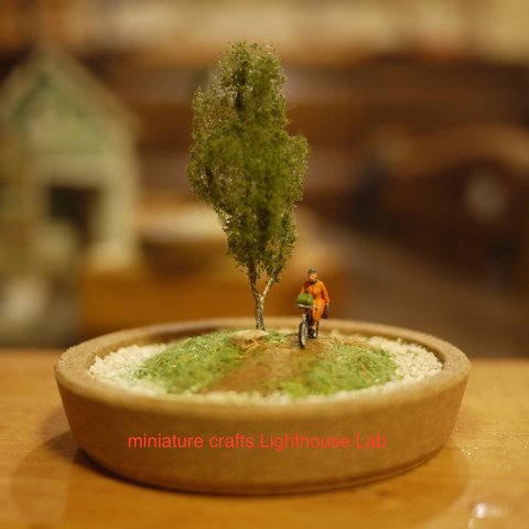 ジオラマインテリア　小さな風景miniature tree　田舎の小道