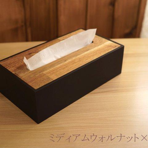 ティッシュボックスケース スリムタイプ 木製 アカシア