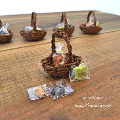 kira☆sweets パーツセット  バスケット 茶