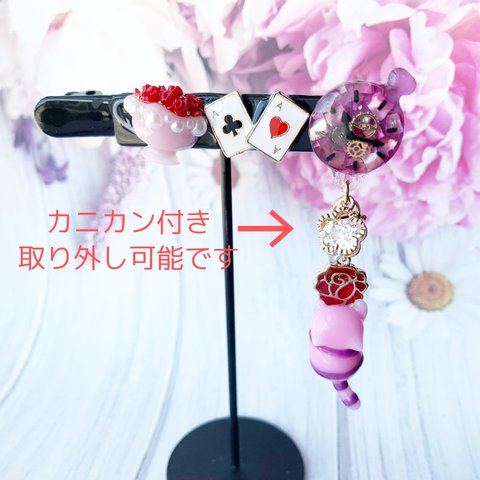 【送料無料】アリス 薔薇にしがみつくチェシャ猫のヘアクリップ