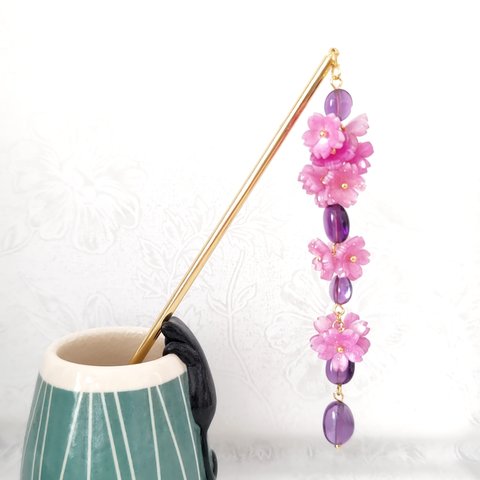 桜紫苑 簪