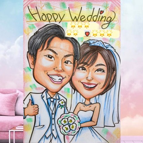 似顔絵【ウェルカムボード・記念日・誕生日　結婚祝い 】オーダーページ　オーダーメイド  パステルタッチ