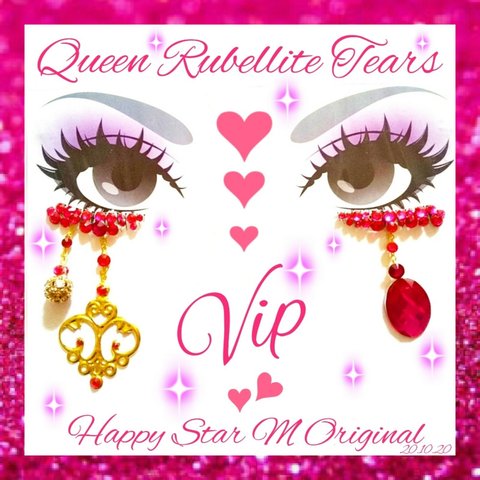 ❤VIP品★Queen Rubellite Tears ★partyまつげ クィーン ルベライト ティアーズ★送無料●即買不可