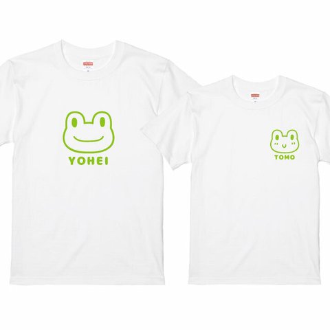 ペアＴシャツ 名入れ可能♪プリント位置もデザインも選べるカエルデザインTシャツ2枚セットホワイト  綿100％