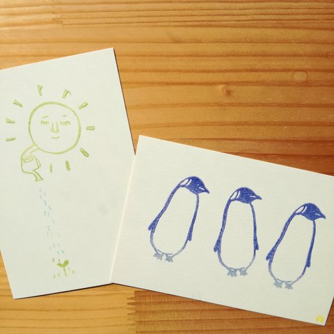 太陽と芽、ペンギンのポストカード