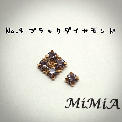 ＊3mm 台座付きA級ガラスストーン  ブラックダイヤモンド＊