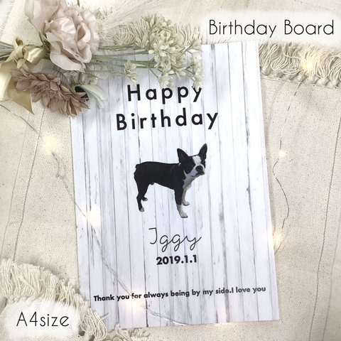 愛犬バースデーボード ペットバースデーボード愛犬バースデーパネル ペットバースデーパネル お誕生日 プチギフト おうちフォト バースデーフォト 写真撮影 愛犬グッズ ペットグッズ ペット小物 愛犬小物