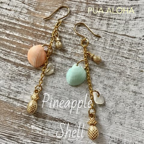 〜✴︎Pineapple   Shell ロングピアス✴︎〜