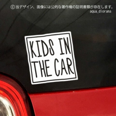 KIDS IN CAR:マーカー角デザイン