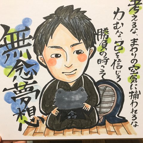 似顔絵オーダー★誕生日や記念日に