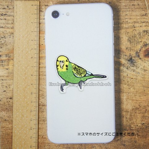 セキセイインコ　刺繍ワッペン