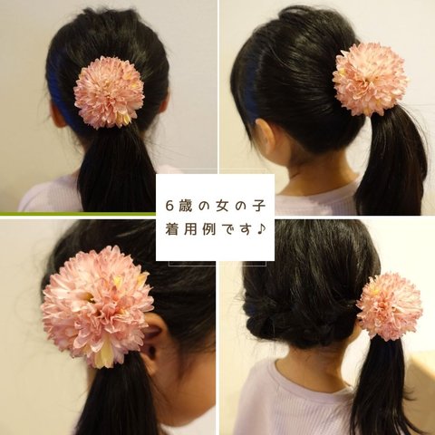 ポンポンが可愛い♡マムの髪飾り　～イエローピンク～　入学式卒業式　ヘアゴム