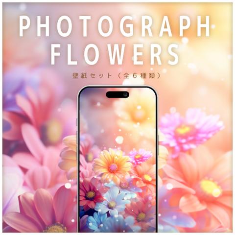 【スマホ壁紙】PHOTOGRAPH FLOWERS