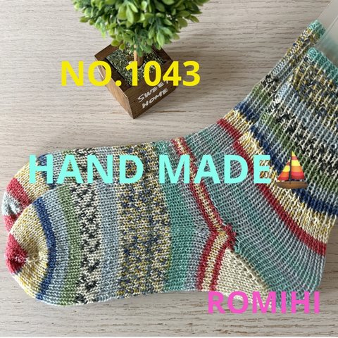 NEW🐳NO.1043  HAND MADE 〜OPAL  ソックス〜