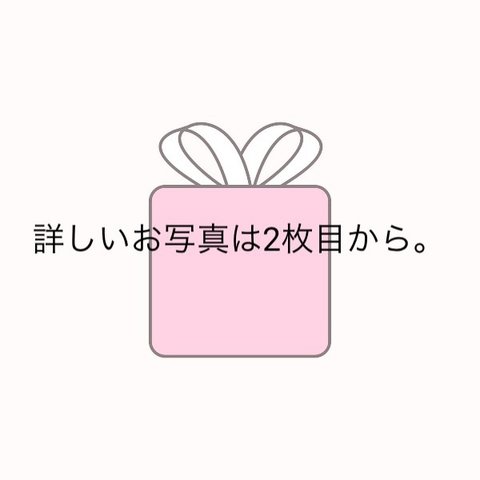 【sold out】夏と名残と松茸香る秋弁当