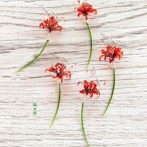 *:.。.:*゜彼岸花   曼珠沙華 赤 *:.。.:*゜ピアス（イヤリング） red spider lily  ディップアート 和 秋 フラワー  揺れる  ≪敏感肌に安心≫ ニッケルフリー