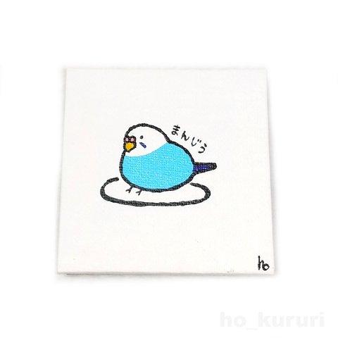 セキセイインコ ミニキャンバス 原画イラスト マグネット 5084