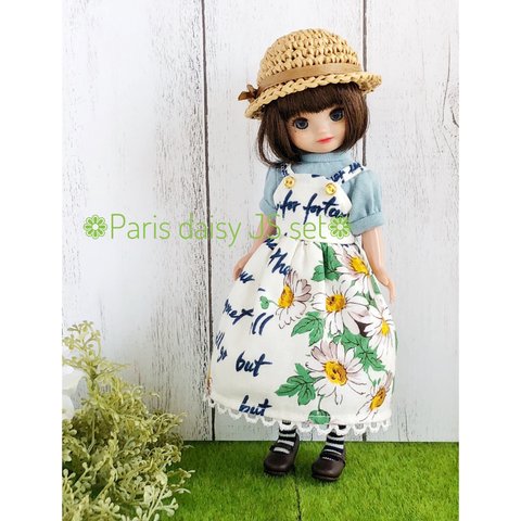 【8インチドールOF】Paris❁Daisyジャンパースカートセット（light blue）