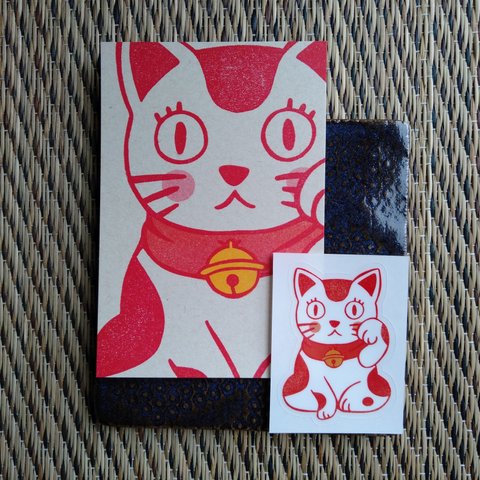 【ポストカードとステッカー】招き猫セット