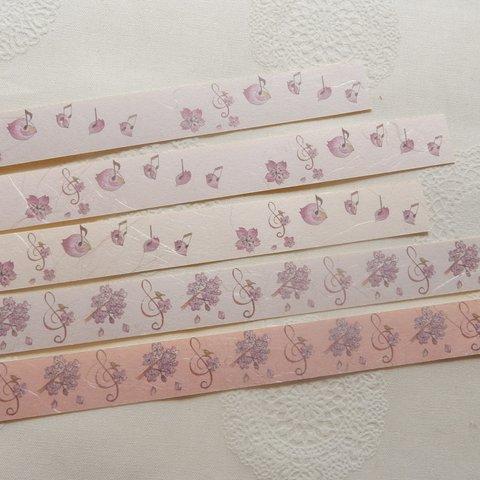 桜舞い散る～ト音記号🌸和紙テープシールセット１０枚