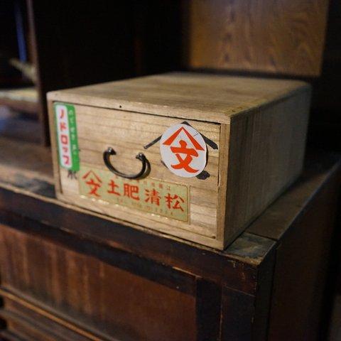 【古道具】薬箱　富山の置き薬