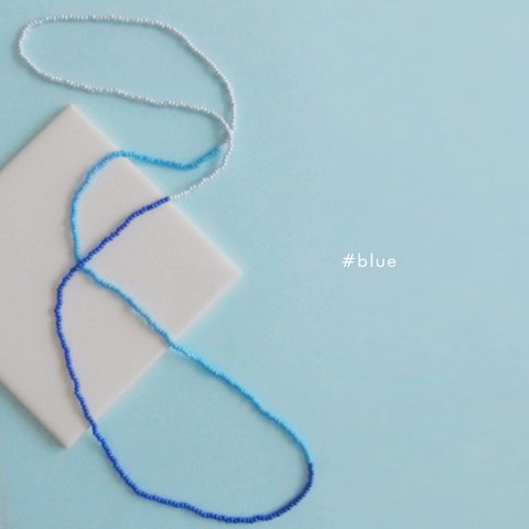 ブルー KABURU 留め具のない かぶるタイプのガラスビーズネックレス 青 金属アレルギー対応