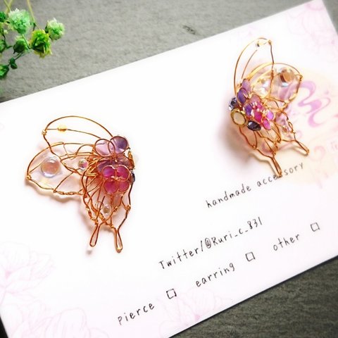 紫陽花と雨雫の蝶ピアス