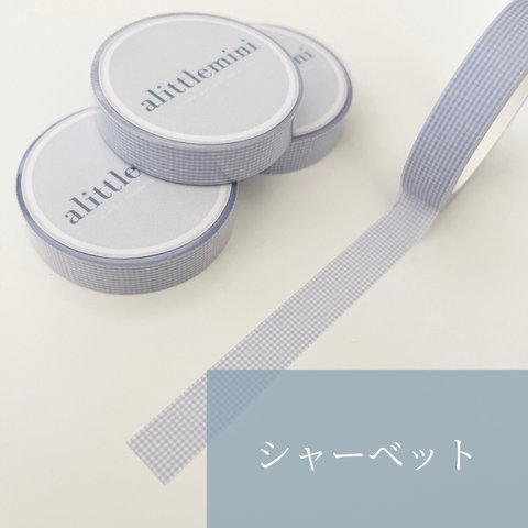 10mm マスキングテープ 【 シャーベット 】