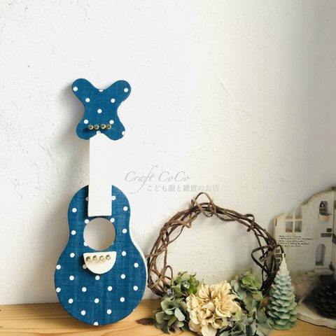 受注製作　おもちゃのギター　ドットネイビー（対象年齢３歳~）
