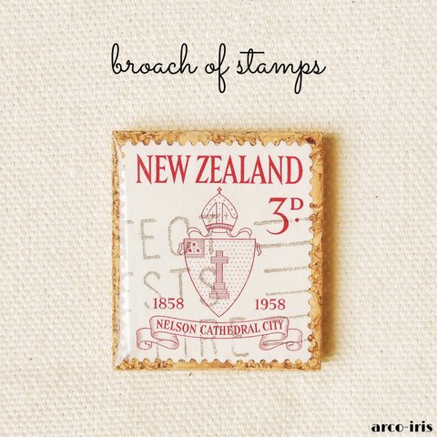 切手のブローチ◆ニュージーランド