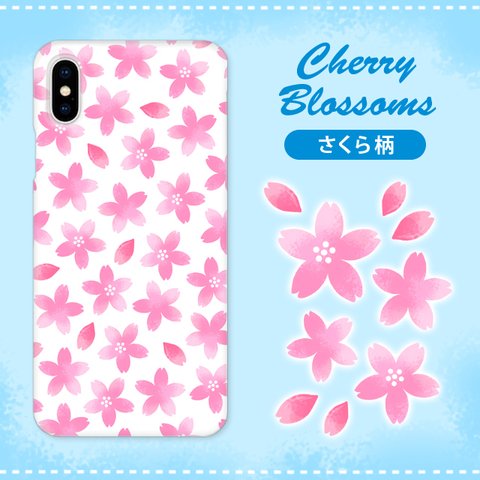 桜 さくら サクラ スマホケース ほぼ 全機種対応 iPhone Android 送料無料