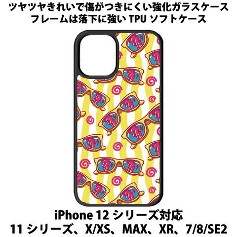 送料無料 iPhone13シリーズ対応 背面強化ガラスケース カラフルメガネ1