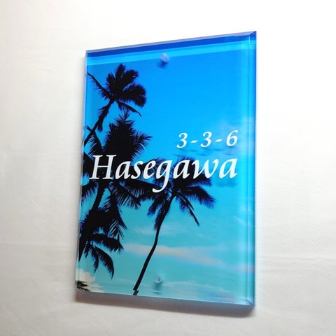 【屋外対応】青空とヤシの木背景アクリル表札＊透明４辺４５度斜めカット鏡面仕上げ・8㎜厚（おすすめ）＊UV印刷＊各種サイズ