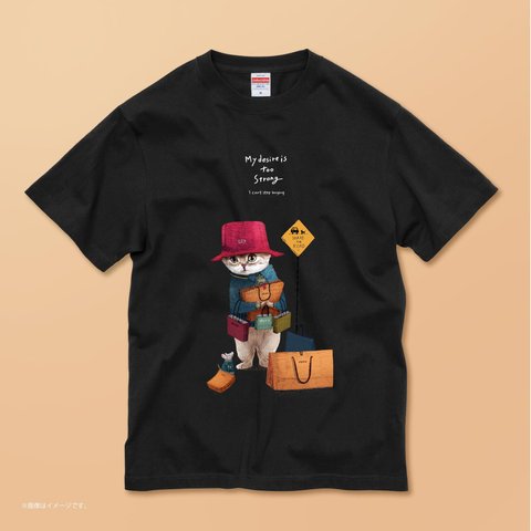 「物欲のあるネコ」コットンTシャツ/送料無料