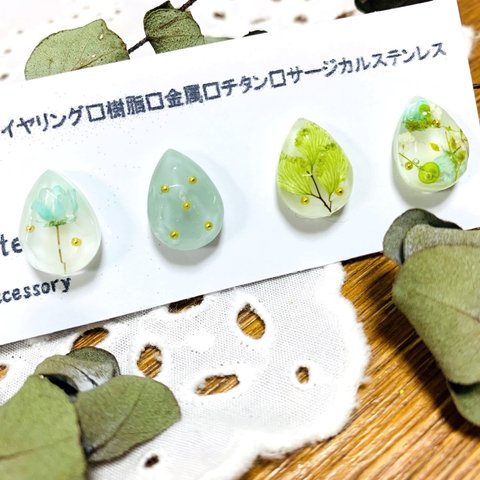 ✨新作レジン✨組み合わせ自由なミニしずくレジンイヤリング💕ピアス　　　　　普段使い　レジン　レジンピアス　レジンイヤリング　ピアス　イヤリング　レジンアクセサリー