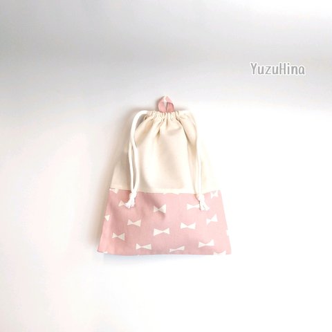 ループ&お名前タグ付き巾着袋(26㎝×22㎝)　シンプルなリボン　くすみピンク　給食袋　