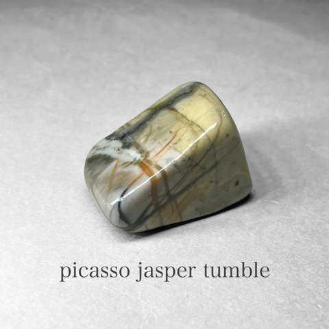 picasso jasper tumble / ピカソジャスパータンブル B