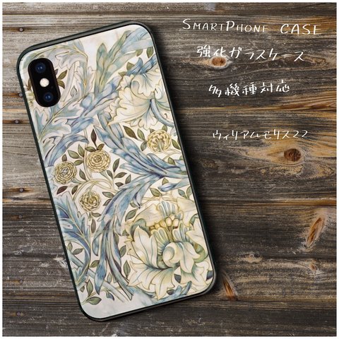 ガラスケース【 ウィリアムモリス22】スマホケース 名画 絵画 レトロ ストラップホール iPhoneX iPhone11 11pro SE2 第二世代