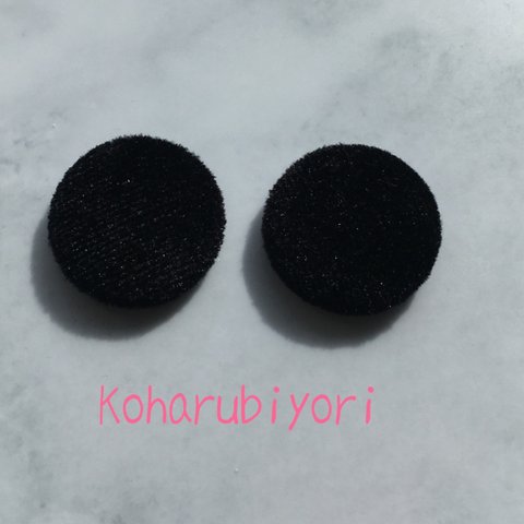 2piece  16mm ラウンドベロアカボション  ブラック