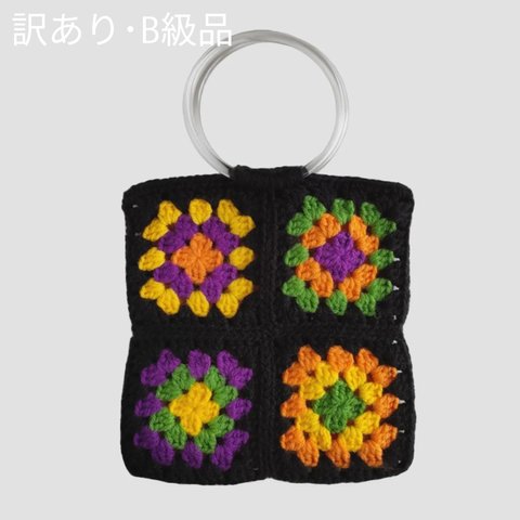 【訳あり･B級品】クロシェバッグ/クリアハンドル/ブラック②