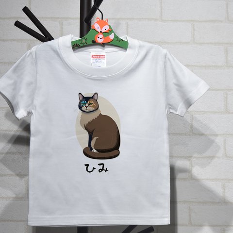 可愛いヒマラヤン猫のイラストで名入れTシャツ 親子・兄弟お揃いコーデ♪
