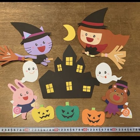 壁面　保育園　幼稚園　施設　ハロウィン