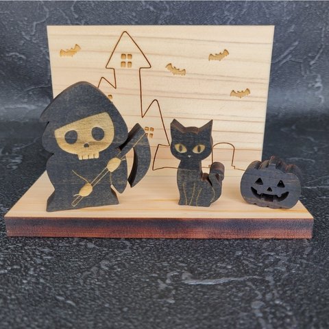 木製ハロウィンオブジェ【死神と黒猫版】