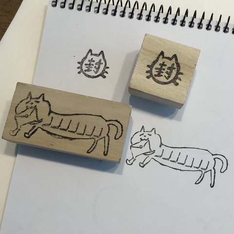 ねこさんはんこ2点セット　「郵便番号ねこさん」「封ねこさんマーク」