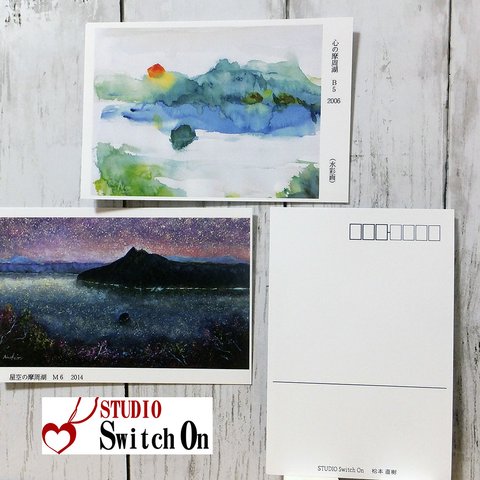 ポストカード２枚セット【神秘の湖『摩周湖』２枚組】　風景画／北海道